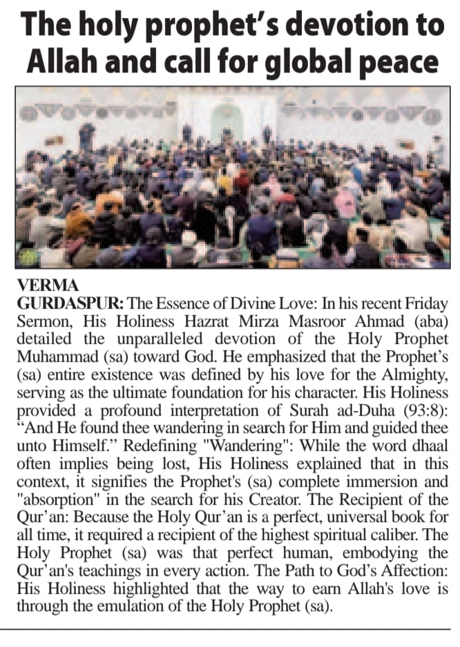 ahmadiyya_press's tweet image. In his Friday Sermon, the Head of the Ahmadiyya Muslim Community emphasized the Holy Prophet’s deep love for Allah the Almighty and urged the world to strive for peace.
#FridaySermon #MessageOfPeace #AhmadiyyaMuslimJamaat #GlobalHarmony #LoveForAllHatredForNone