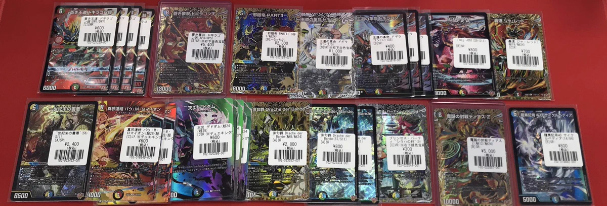 X-এ フルコンプ町田店: 