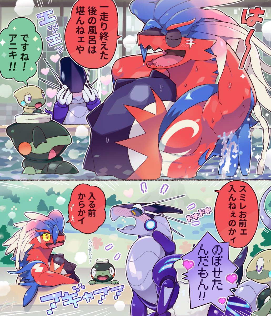 キキ♡❪kiki❫ tweet media