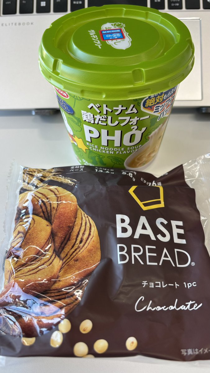 tatsukuri54's tweet image. 今朝の計量先週比+1.8kg⤴️🐷💥
目標体重まであと−4.1kg⤵️

三連休北陸🈂️旅の暴飲暴食で激増🐷
宴の後は節制に努めます💪

#ランチ #ベースフード日記 #BASEBREAD #チョコレート #エースコック #鳥だしベトナムフォー #サラメシ #ごちそうさまでした