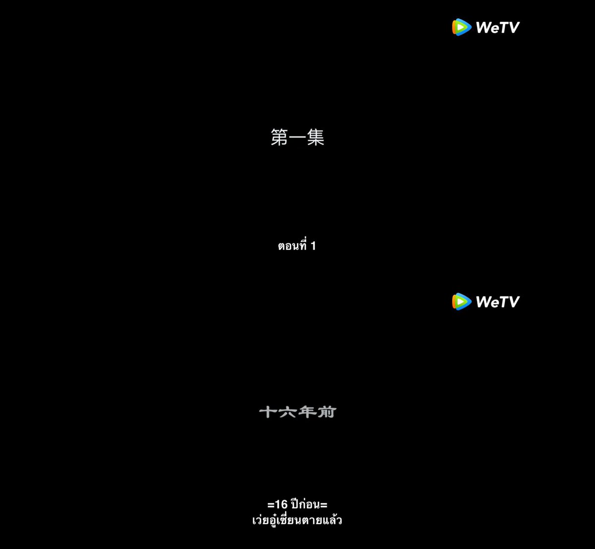 ZHANZHANDT91's tweet image. สิ่งที่ได้ไปต่อในปี 2026 

1. ปรมาจารย์ลัทธิมาร