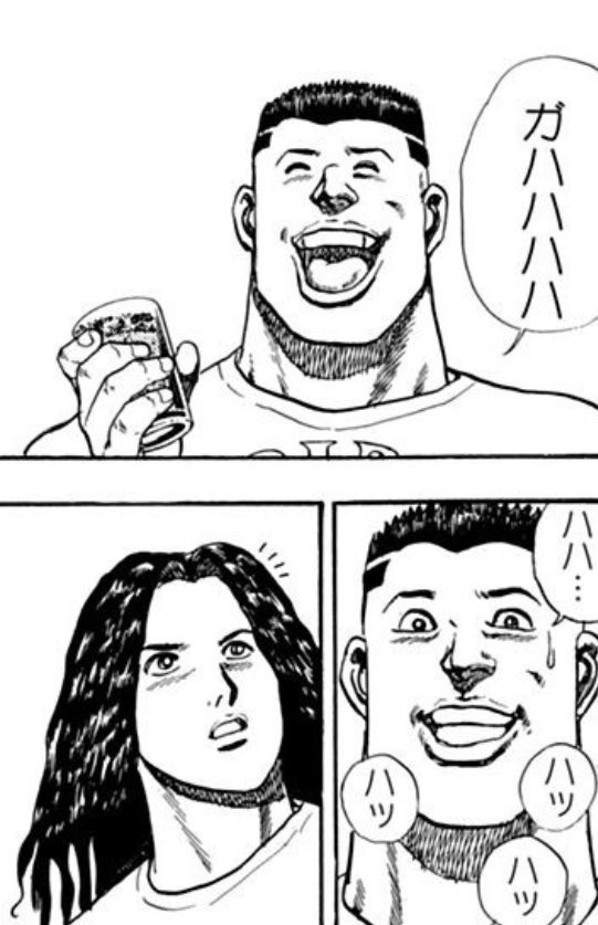 セックスで人生の幸福度上がるよって話が流れてきて今これ 