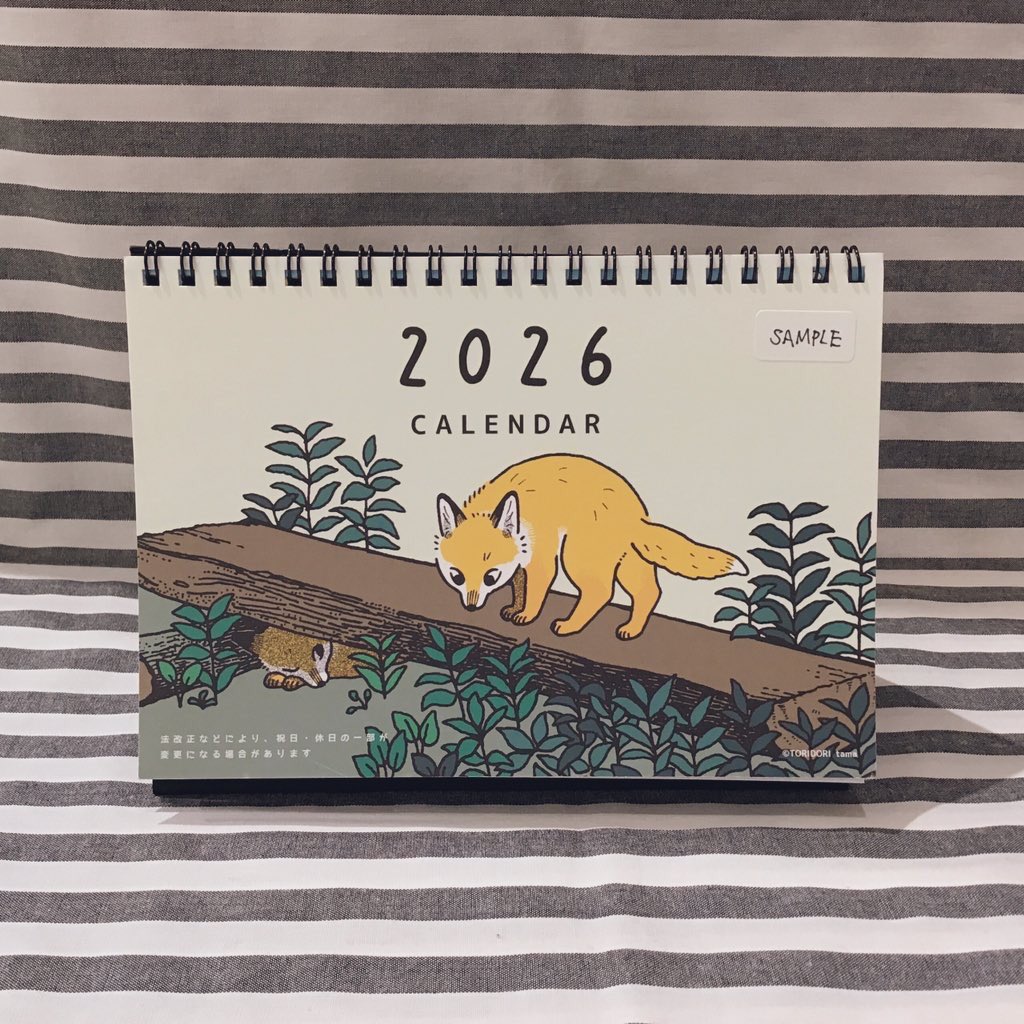 tama🦊BOOTH通販はじめました (@tama_712) / Posts / X