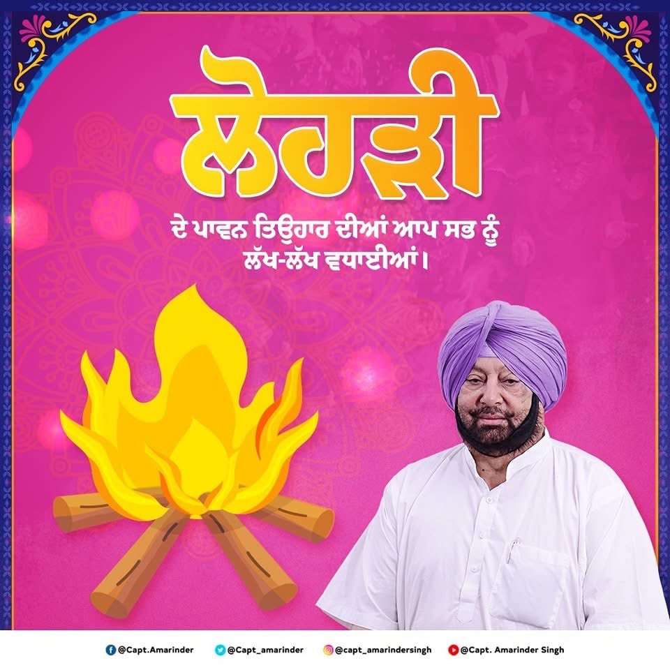 Capt.Amarinder Singh tweet media