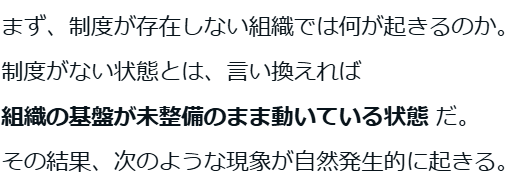 ひとサポ|人事評価 tweet media