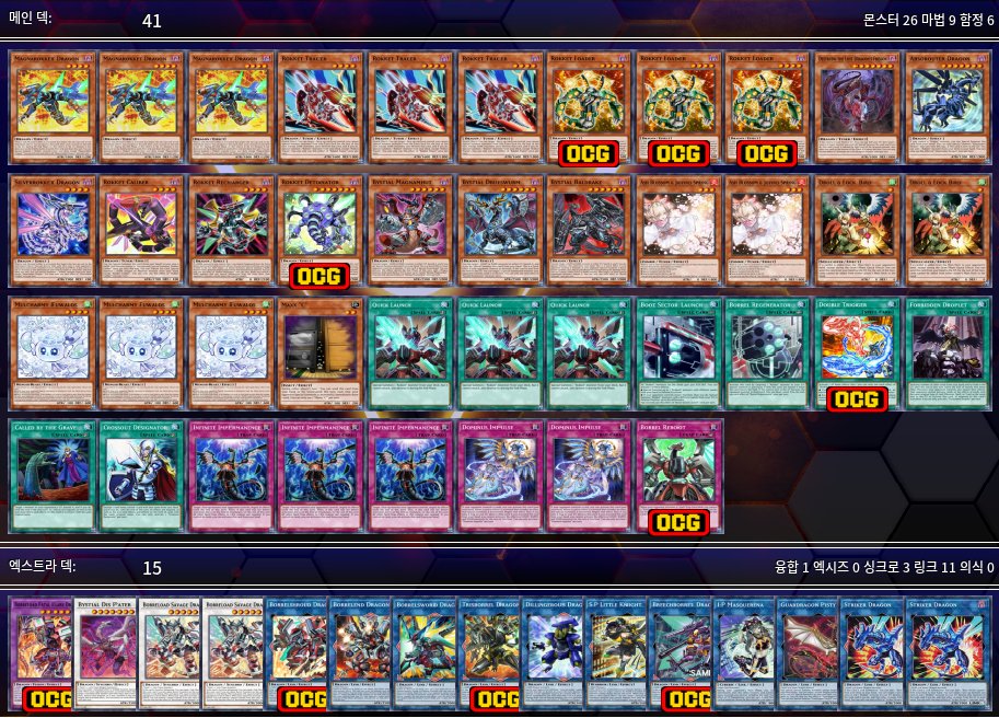 매그너바렛 = 바렛 버라지

더블 트리거를 안넣었어서 재업로드해요