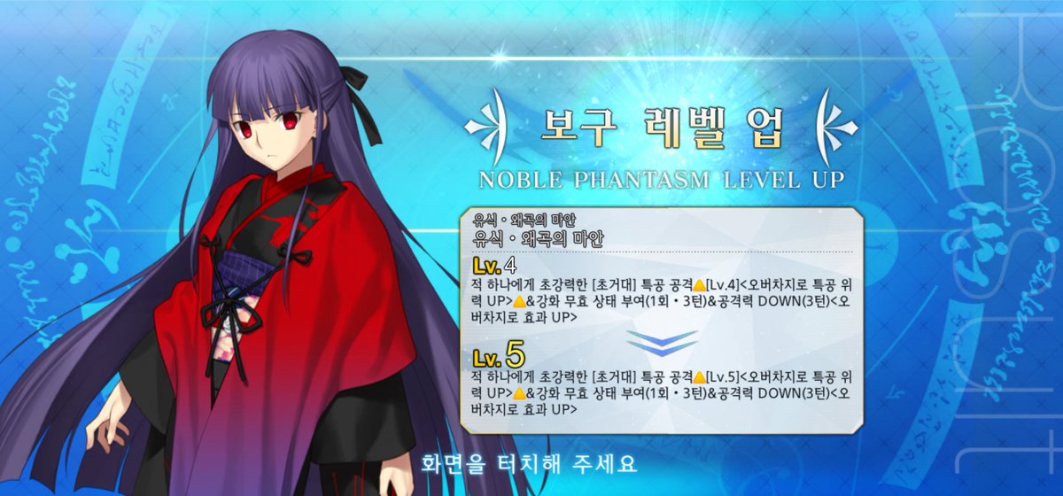 Seg_Golden's tweet image. 오.. .길고긴...보5....