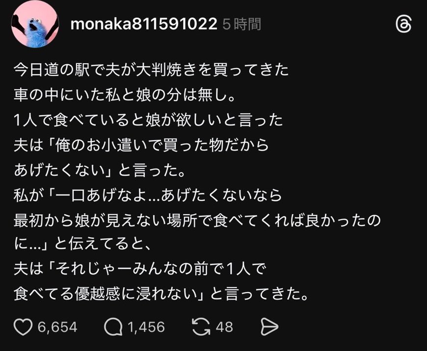 yukitichqn's tweet image. クソ旦那すぎてびっくりした