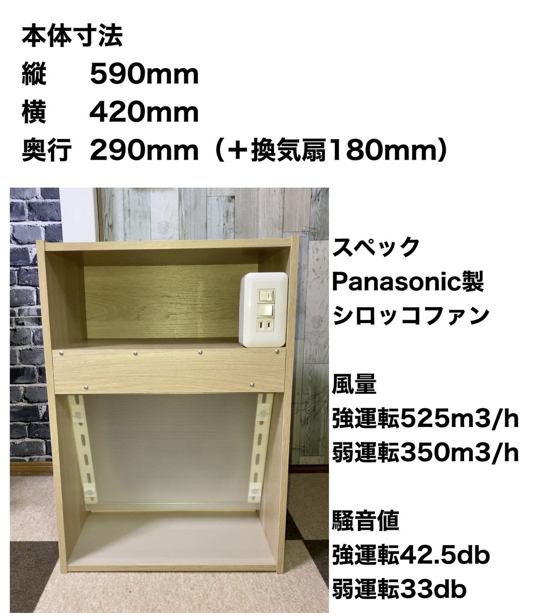 asa ハイエンドモデル収納棚付き塗装ブース asa ハイエンドモデル収納