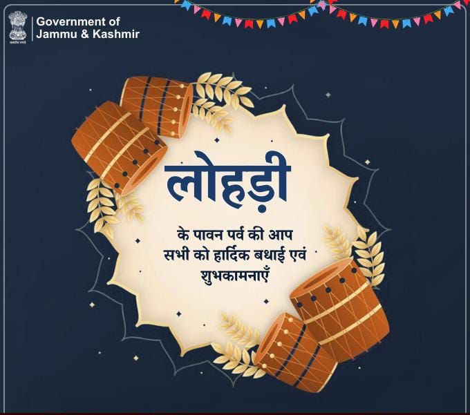 Divisional Commissioner Jammu tweet media