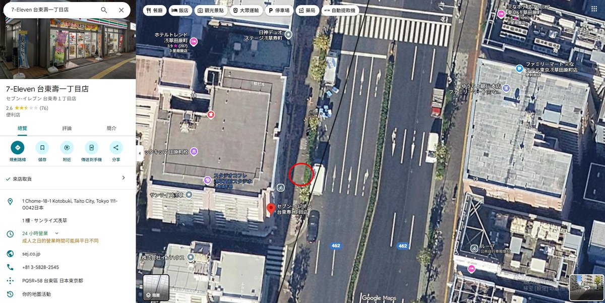 meow0425's tweet image. 【拡散希望】ドールのヘッドを拾いました（東京都台東区）

1/11にセブンイレブン台東寿1丁目店にて、ドールのヘッドを拾得しました。 現在、拾得者は台湾に帰国しているため、持ち主が見つかり次第、台湾から郵送にてお返しいたします。

拾獲位子：街道綠化區，紅圈位子
字數限制，其餘詳細請點圖片