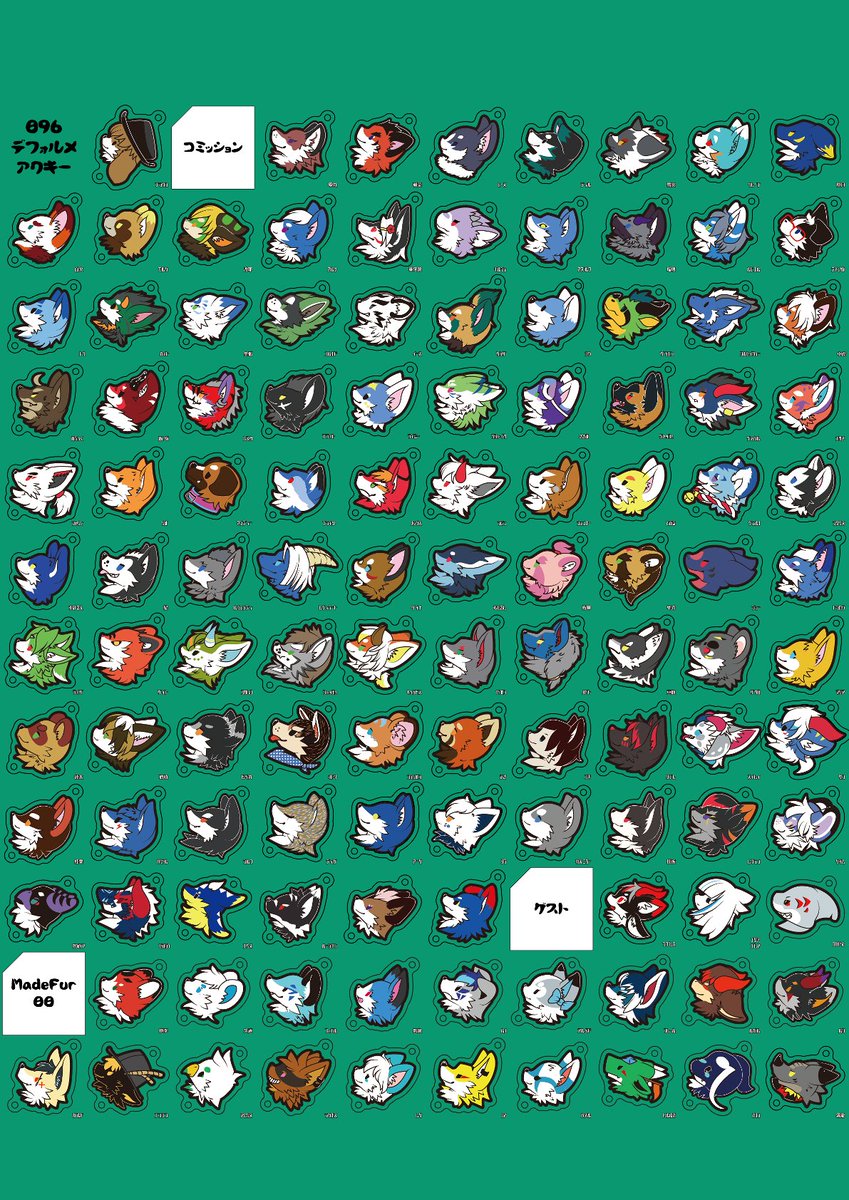 宣伝！
（RTのご協力頂けると嬉しいです！！）
受注生産でのフィギュアアクキーやシール等を受付中です！
こちら発送になります！
2026/01/19 23:59〆  
フィギュアアクキー 096hug.com/list/ 
デフォルメアクキー 096hug.com/list/#deformed 
デフォルメシール 096hug.com/list/seal.html