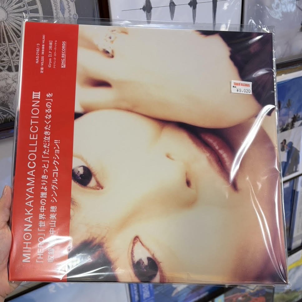 中山美穂】 1995年にリリースされたSINGLES『MIHO NAKAYAMA COLLECTION