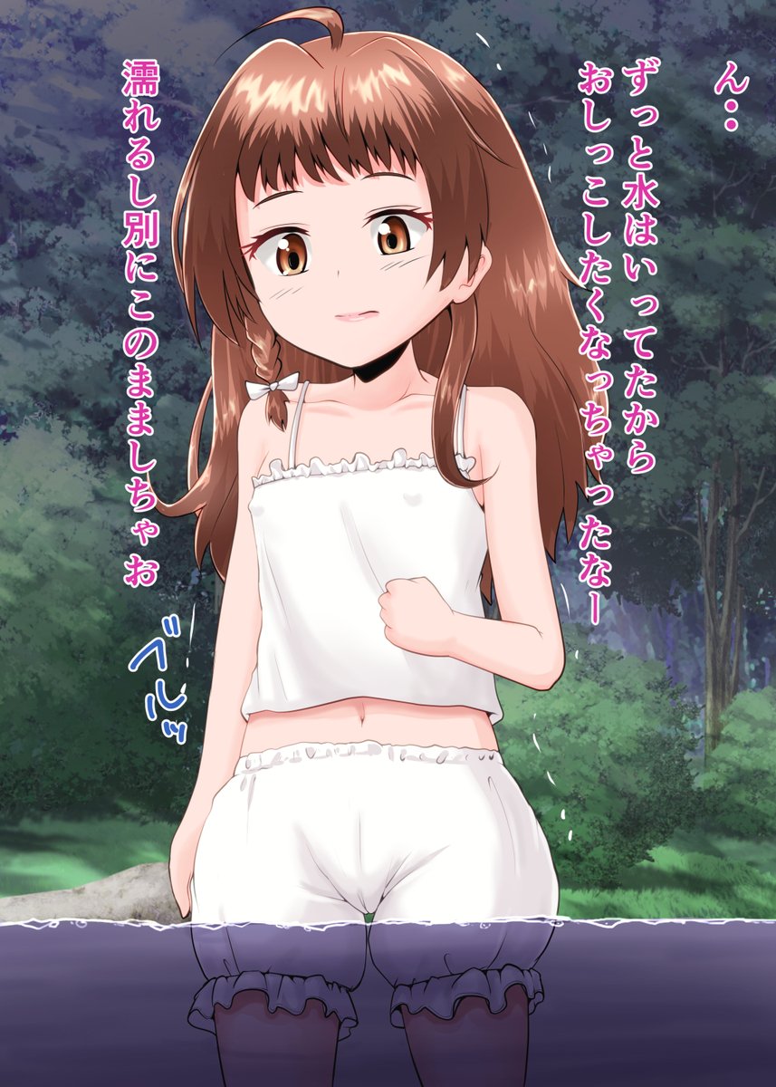 遅れました、ファンティアで2025年1月分の、2025年正月漫画、オシッコ見せてくれるか〇でちゃん、湖で冷えちゃったマリー姉さんの3点のアーカイブの販売を開始しました!
https://t.co/IcNgNr7ZB1 