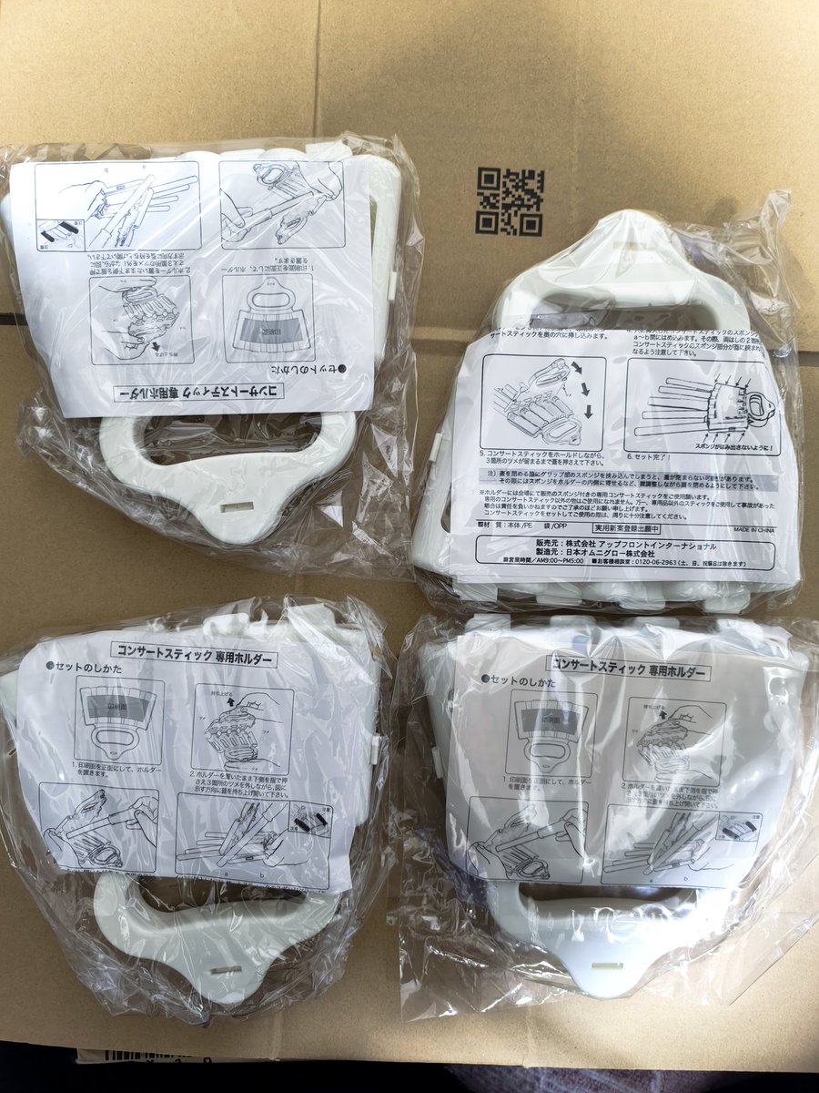 tfc8's tweet image. 流石にもう捨てようと思うのだが良いよね？全部未使用なの草