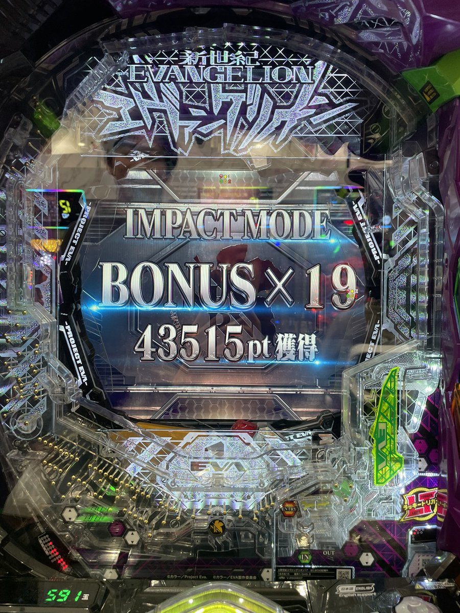 aqllxf's tweet photo. ありがとう。すべてのエヴァンゲリオン。 https://t.co/cqzoop3S5I