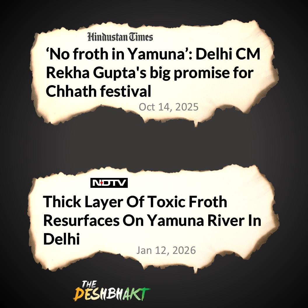 Froth in Yamuna River is like the ugly truth.
You can try to hide it, suppress it, but eventually it will bubble up.