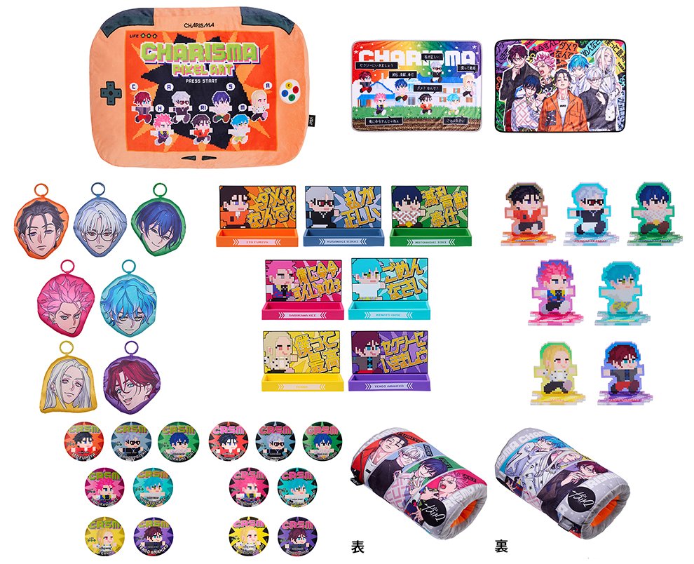 1月20日(火)より順次発売予定 エニマイくじ 超人的シェアハウス