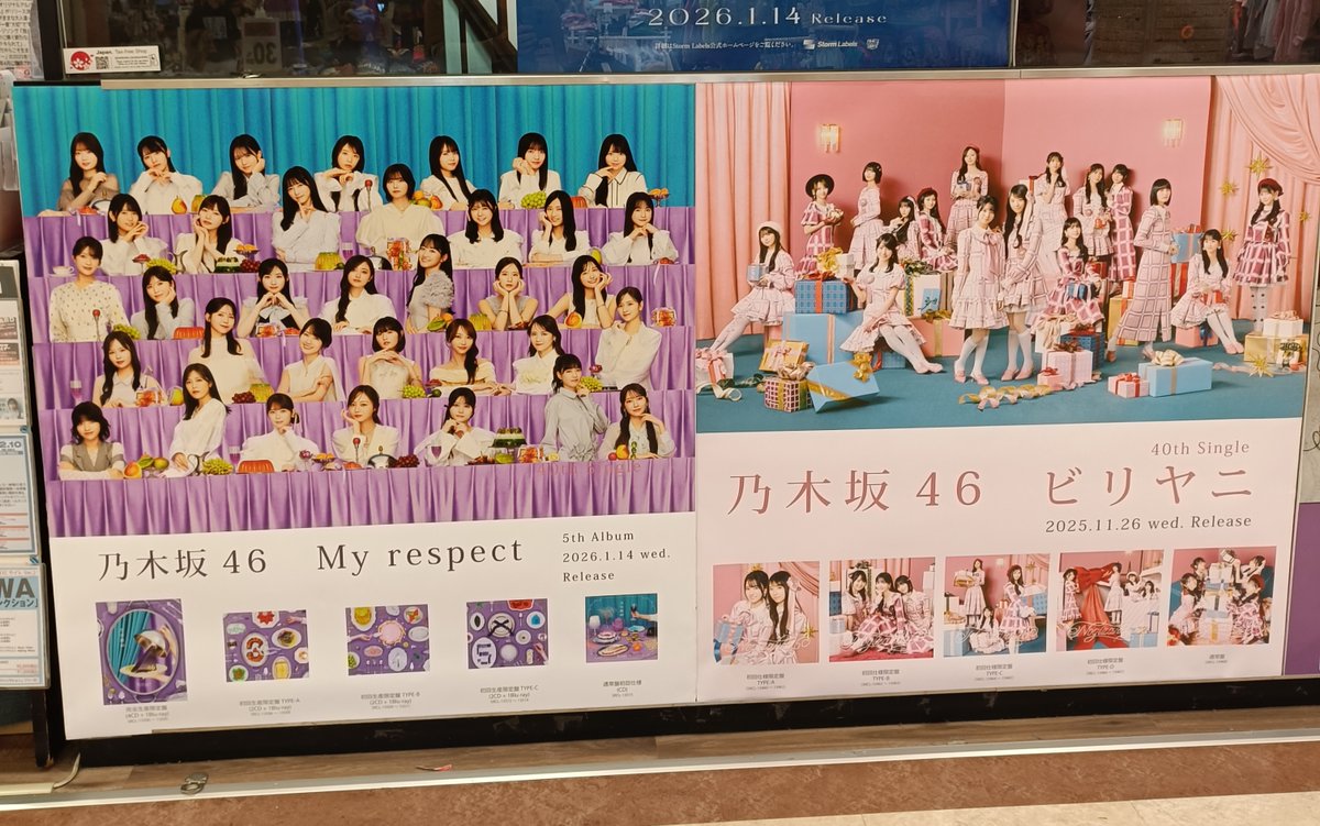 乃木坂46】 5thアルバム 『My respect』 ＼パネル展開催