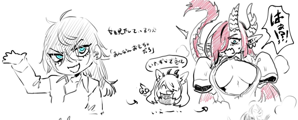 再掲OC
元ヒト♂ メス黒乳竜娘化 