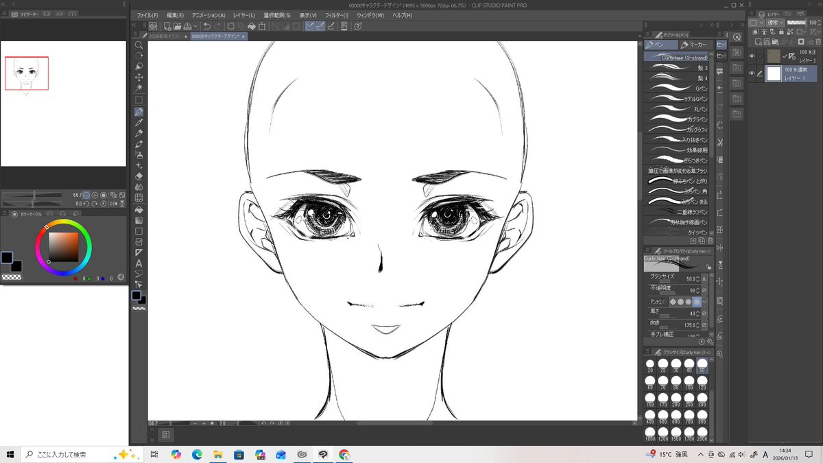 描く顔を統一出来るように何か『約束事』のようなものを決めながら描こう、描きながら決めていこう、…としたけど無理だった…

この角度でこう!そしたらこう!みたいに描いても結局「もうちょっとここをモニョモニョ…」みたいにイジっちゃって約束事が崩壊する… 