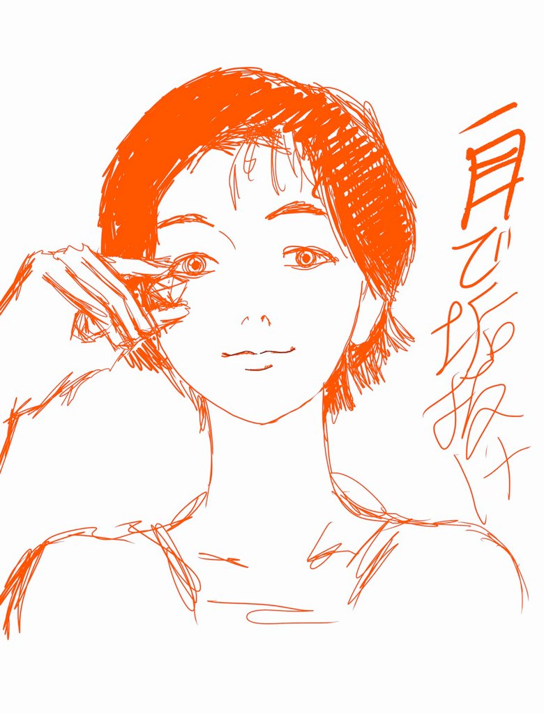 yono3615's tweet photo. 下書きから1歩も進めない絵 

 #イラスト  #一次創作 https://t.co/6no3PkA1Ik