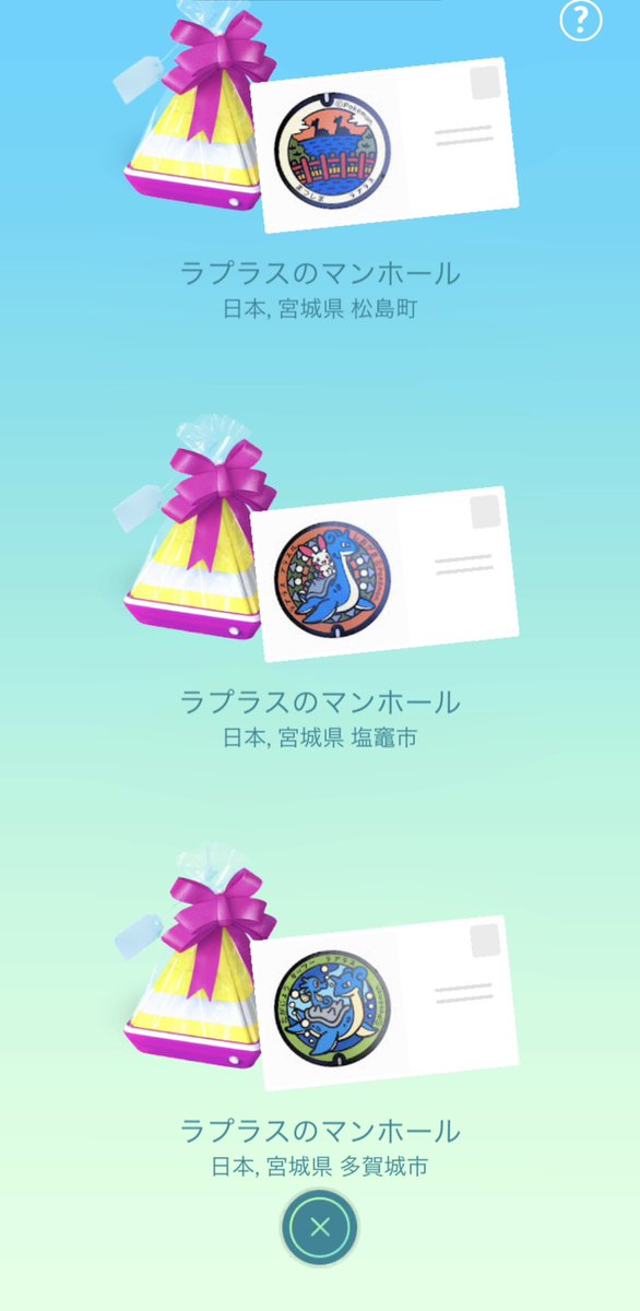 JrZrfv's tweet image. ポケふたギフト送りつけたい🎁