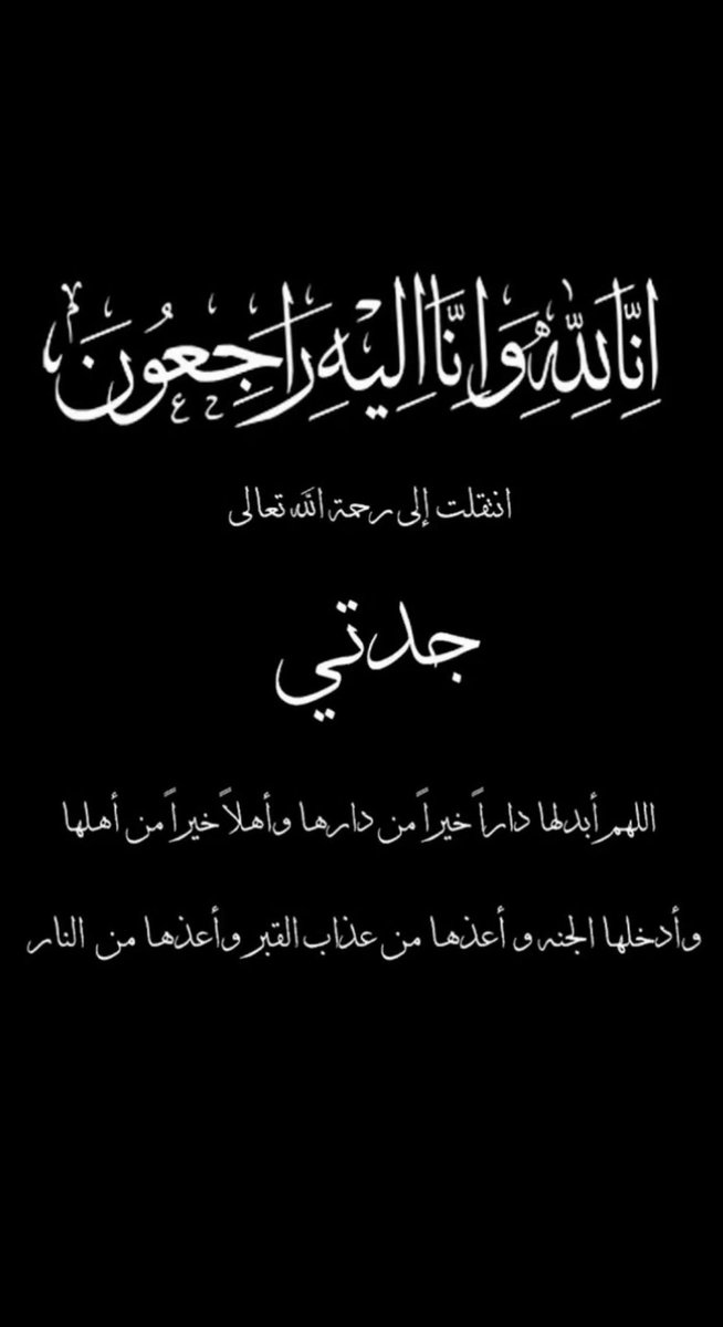 D.Abu Ahlam🇸🇦 tweet media