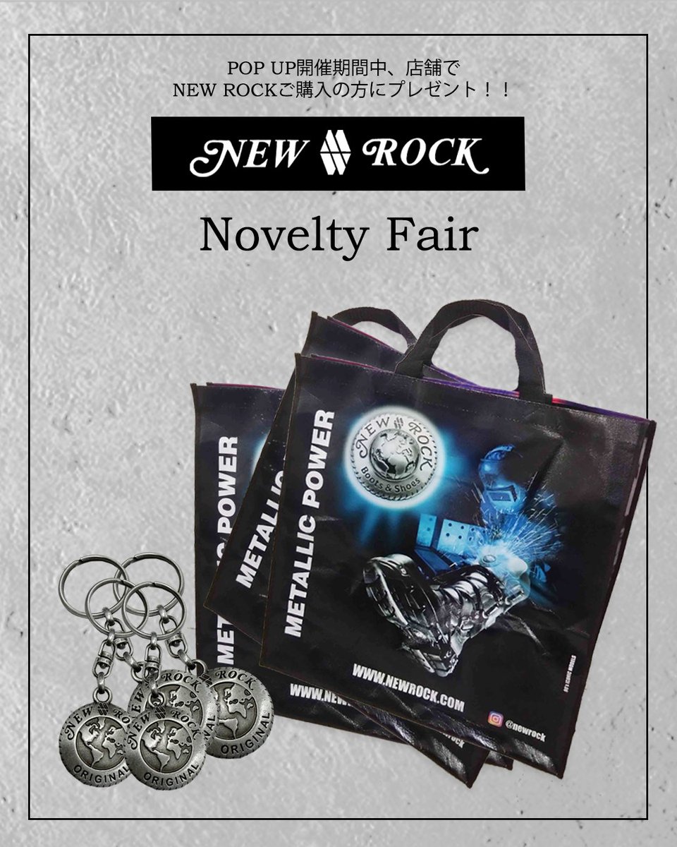 QOOZA_laforet's tweet image. NEWROCK POP UPラフォーレ「QOOZA」にて開催中！

スペイン発のシューズブランド「NEW ROCK」のOFFICIAL POP UP開催！ 

商品が揃うのは本日まで！

NEWROCKオリジナルショッパー＆キーチャームプレゼント！是非ご来店ください！

場所：ラフォーレ原宿 B1F QOOZA

#クーザハラジュク #NEWROCK