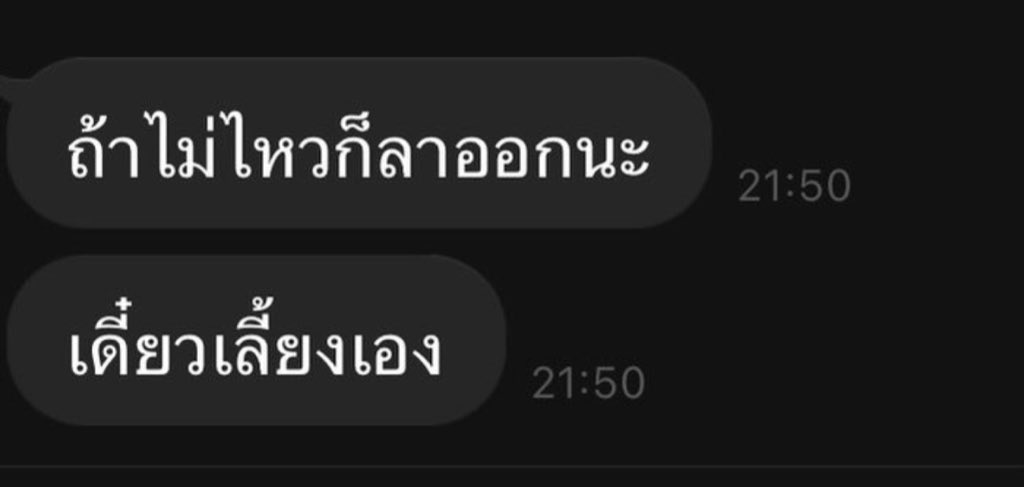 สิ่งที่อยากได้ในปี 2026: