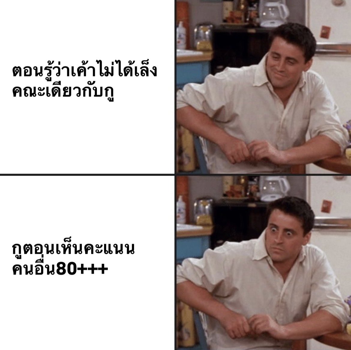 Saranghea07y's tweet image. เราอยากบอกทุกคนว่าคะแนนออกมาแล้ว เราทำไรไม่ได้แล้วนอกจากยอมรับมัน เจตนาของเราคือไม่อยากให้ทุกคนเอาตัวเองไปเปรียบเทียบกับคนอื่นและไม่อยากให้ผิดหวังกับสิ่งที่เต็มที่ไปแล้ว ทุกคนมีเป้าหมายไม่เหมือนกันเพราะฉะนั้นอยากให้โฟกัสตัวเองมากๆ ทุกคนมีวันของตัวเองนะคะ #TGAT #TCAS69 #เด็กซิ่ว