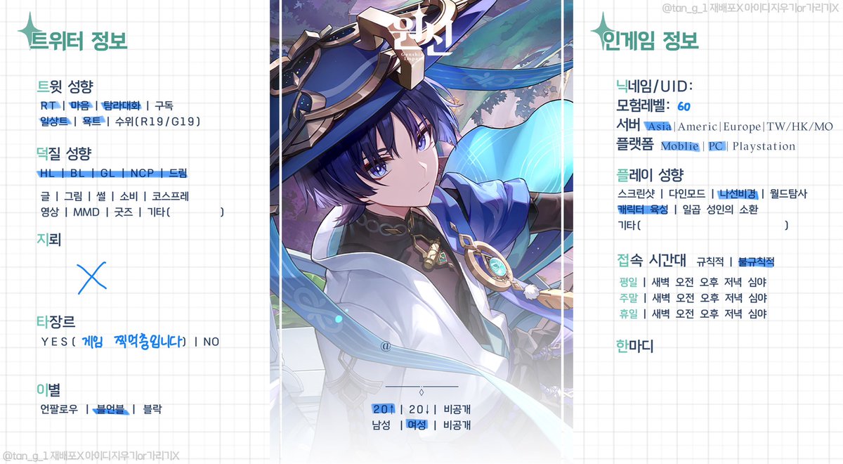 wAA_ang's tweet photo. #원신_트친소 #스타레일_트친소 #명조_트친소

쫌쫌따리 게임하고 살다가 심심해서 트친소 열어용
지뢰 없고 주로 파는 씨피도 딱히 없지만 대부분 다 잘먹습니다~
젠존제 럽앤딥도 해요! 잘부탁드려요 💗 https://t.co/nYfzGRsGJi