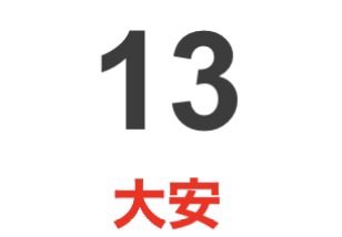 みぃちゃん🌹♡の中の人。 (@miichanchan000) / Posts / X