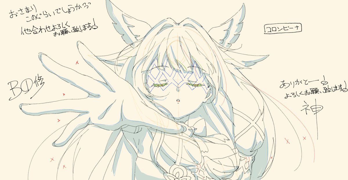 MV「満ちる月影の彼方」

作監入れ素材の一部になります。

#原神 #コロンビーナ