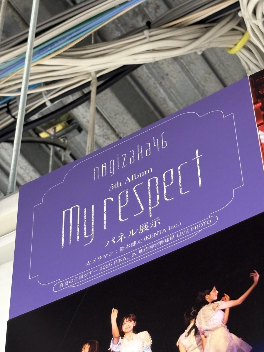 乃木坂46】 乃木坂46の＜今＞がぎゅっと詰まった 約7年ぶりの