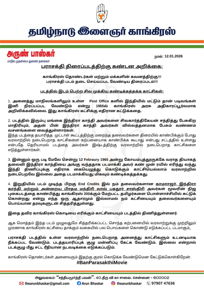இப்படியே பேசிக்கிட்டே இருந்தா எப்படி அடிச்சு காட்டு... அப்பத்தான யார் பெருசு என்று தெரியும்..