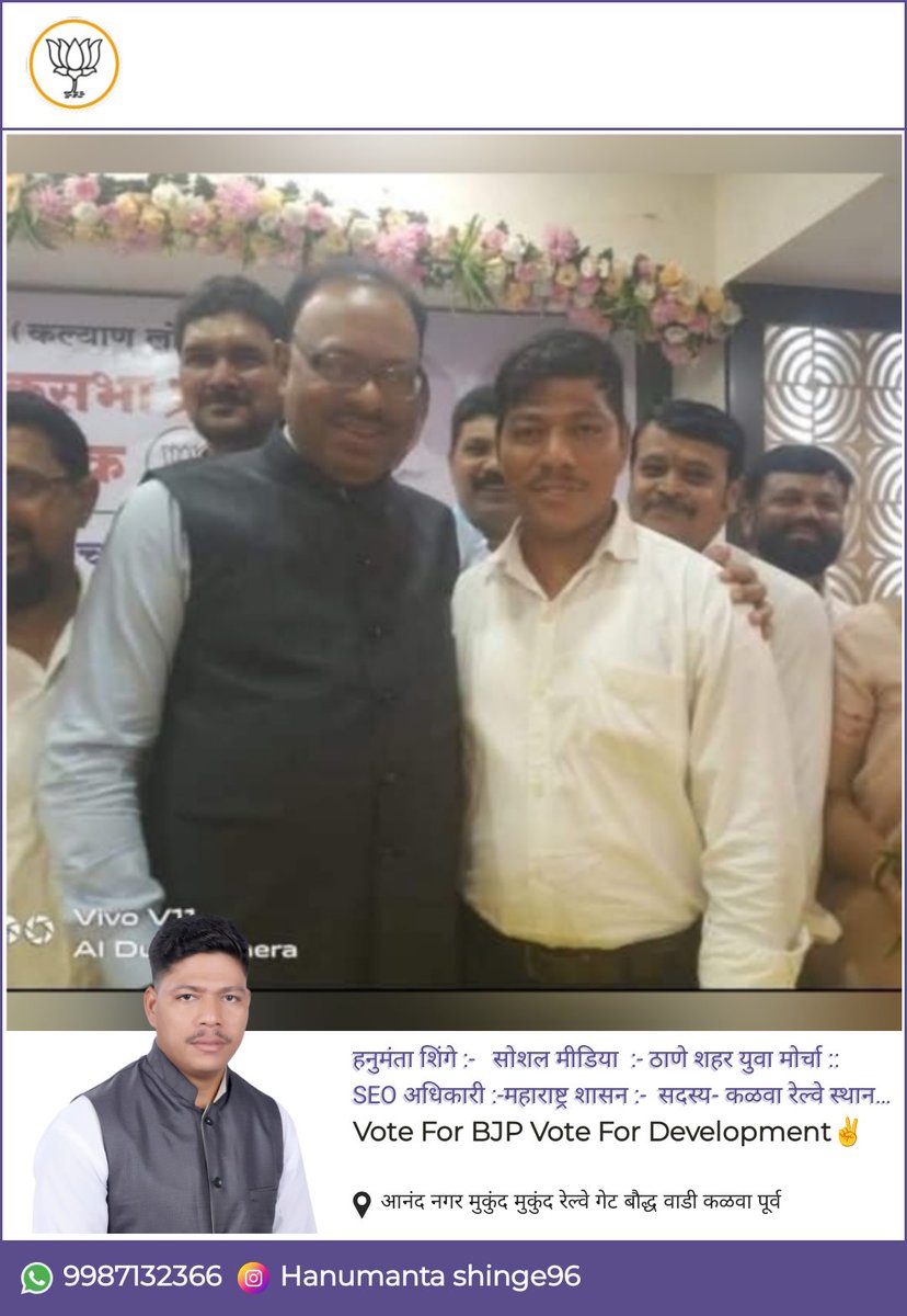 SagarShinge10's tweet photo. वाढदिवसाच्या हार्दिक शुभेच्छा! 
महाराष्ट्र राज्याचे महसूल मंत्री
व नागपूर–अमरावतीचे पालकमंत्री
मा. श्री  @cbawankule जी साहेब
दृढ नेतृत्व ✨
निर्णायक प्रशासन 💪
जनतेसाठी अखंड सेवा 🙏
आपण सदैव निरोगी व यशस्वी राहो हीच शुभेच्छा!
#HappyBirthdayBawankuleSaheb
#StrongLeader
#BJP https://t.co/MiJfy6tvzA