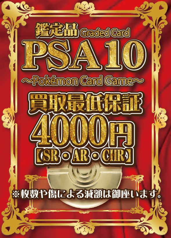 psa10 8枚セット売り 世界1枚のみ PSA10 八重フラワー 108フラワーズ日本語版 村上隆