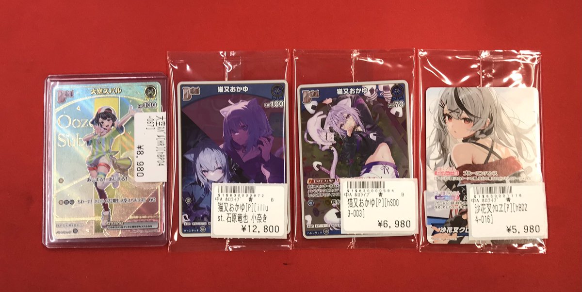 ホロカ 【入荷情報🆕】 ハイレア入荷しました✨✨ 大空スバル HR 猫又