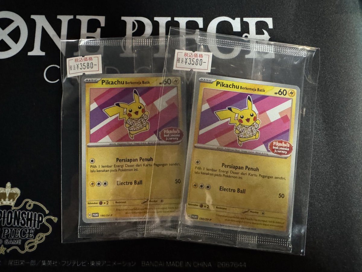 メガドリームex 特価 9️⃣0️⃣0️⃣0️⃣円 気になる点があるので