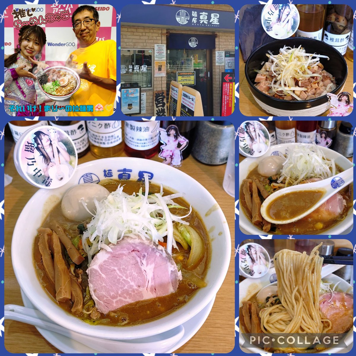 麺も好きブースカ🍜 (@A_buska) / Posts / X