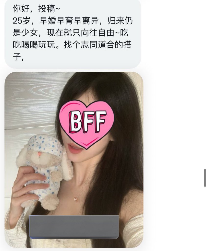 河北搭子 tweet media