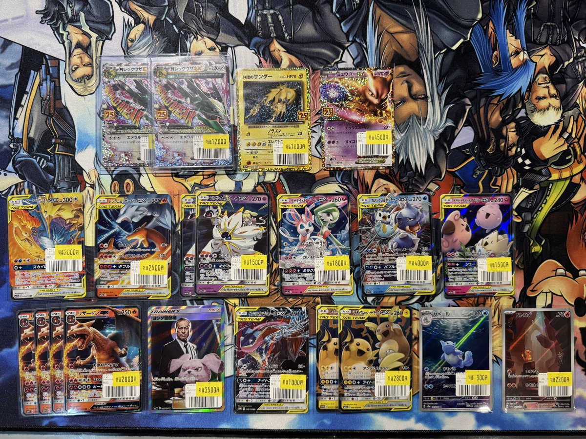 商品情報】 #ポケモンカードゲーム 25thプロモやタッグチーム等の特価