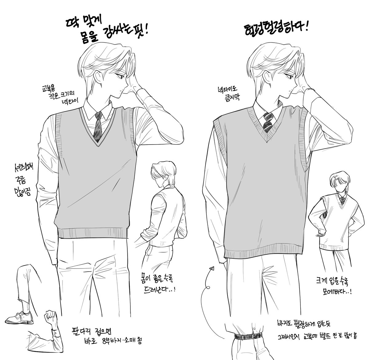 JP00556's tweet photo. 미디어(만화)로 배운 한국 일본 남자교복 핏차이 https://t.co/HCzyGERzCS