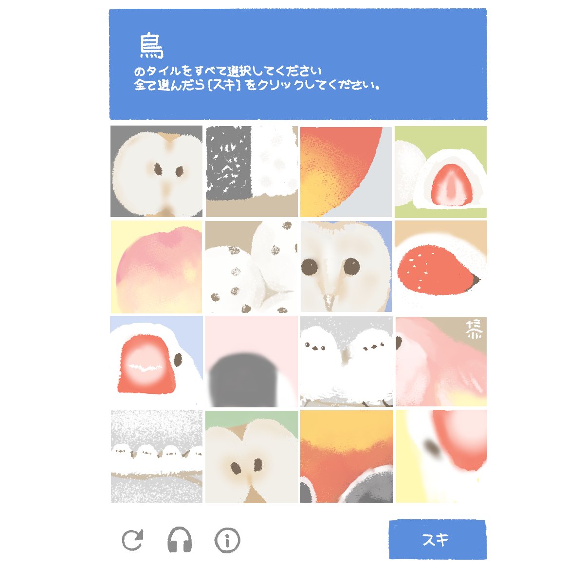 m_7777777333's tweet image. おはようございます☀️
1月14日(水)の朝です。

画像認証のやつ