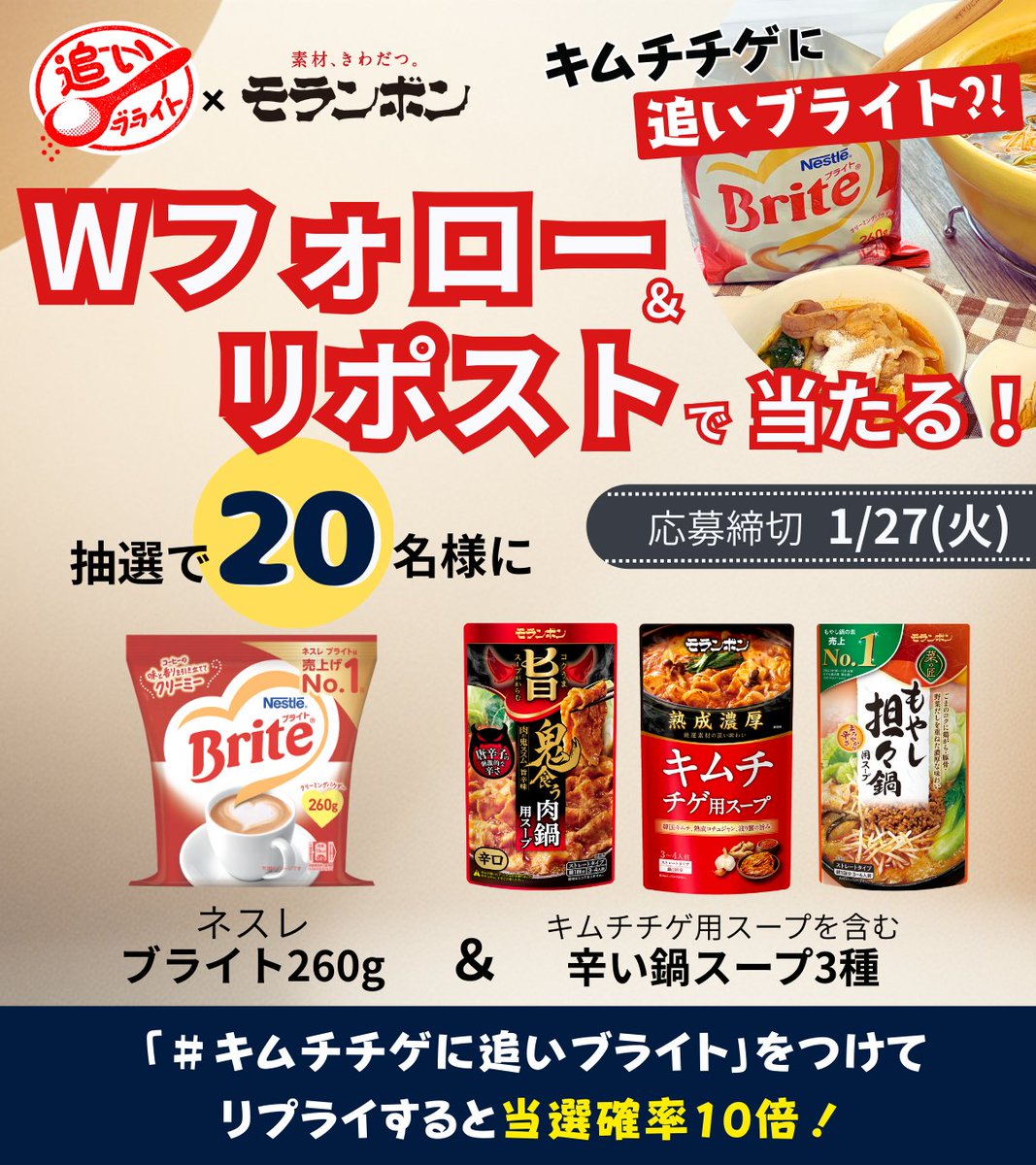 マロン (@marronmarron40) / Posts / X