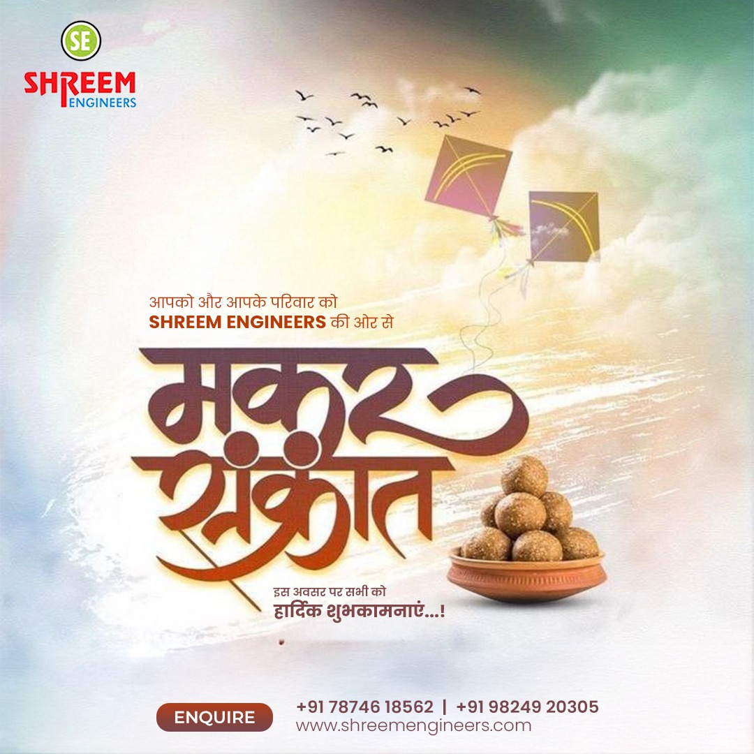 Shreem Engineers tweet media