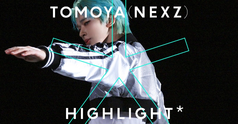 The_FirstTake's tweet photo. 【HIGHLIGHT*】
ー
TOMOYA (NEXZ)
@NEXZ_official
ー
NEXZよりTOMOYAが登場。
2025年10月にグローバルリリースされ、メンバーがコレオグラフィーに参加したことでも話題となった
NEXZの「Beat-Boxer」を一発撮りにてダンスパフォーマンス。
▼20:00~ YouTubeプレミア公開