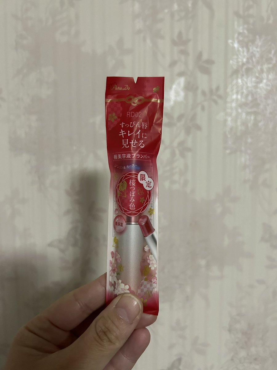 素敵な投稿をいただきありがとうございます😊