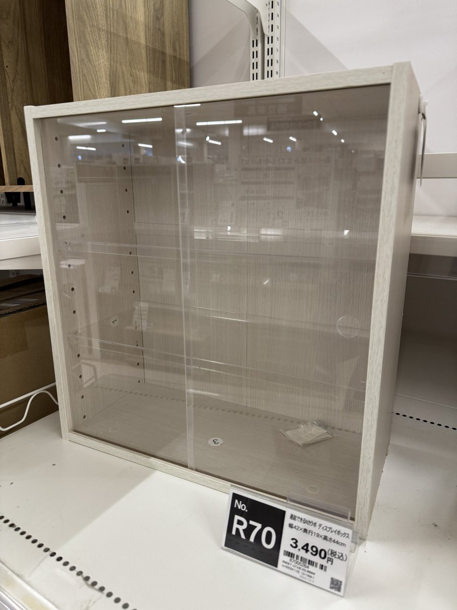 ニトリって今こんなもの売ってるんだ
欲しかったけど売り切れ…🥺